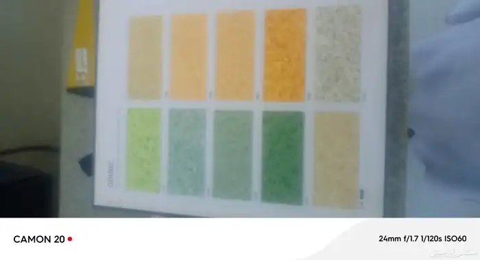 معلم شاهين باكستاني فينيل طبي مستشفيات مشمع بلاستيك بيوت 11