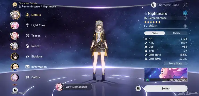 honkai star rail حساب 0