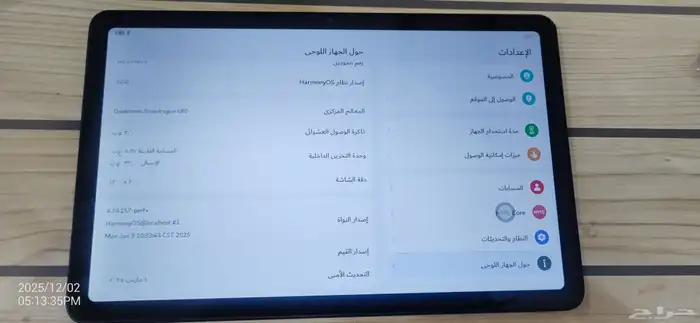 هواوي ميت باد 2