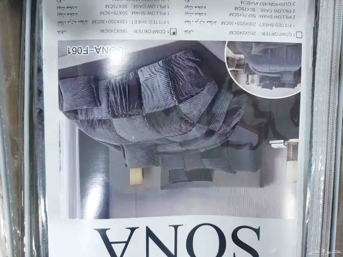 عروض مفارش نفر ونصف شتوي على 199ريال شامل التوصيل 8