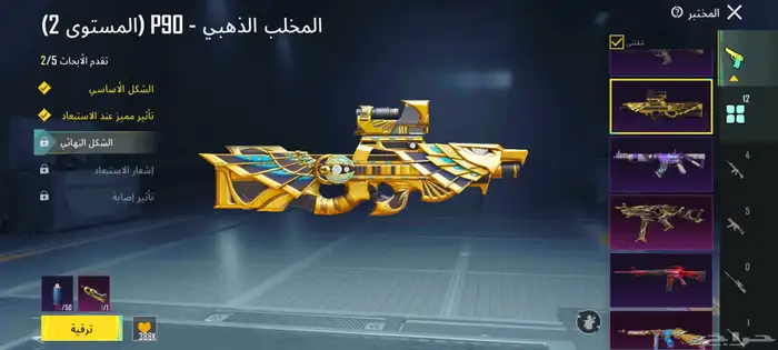 حساب ببجي للبدل بي حساب كلاش تاون17 1