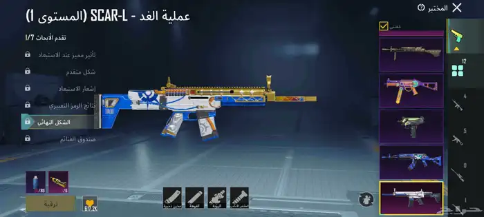 حساب ببجي للبدل بي حساب كلاش تاون17 0