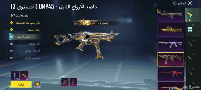 حساب ببجي للبدل بي حساب كلاش تاون17 3