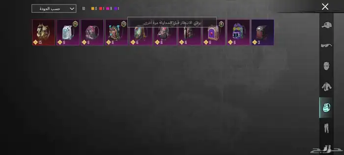 حساب ببجي للبدل بي حساب كلاش تاون17 4