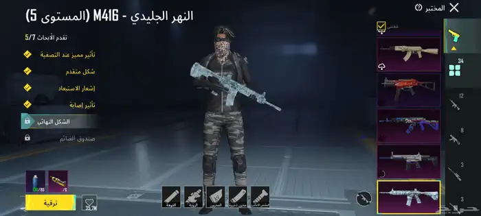 للبيع حساب ببجي 34 سلاح يتطور   103مثك البيع يد بيد 0