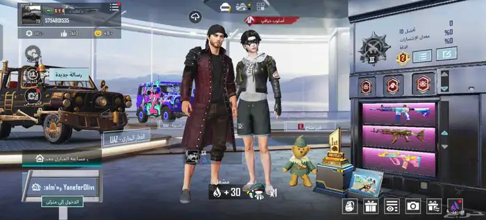 حساب ببجي للبيع علا السوم 1