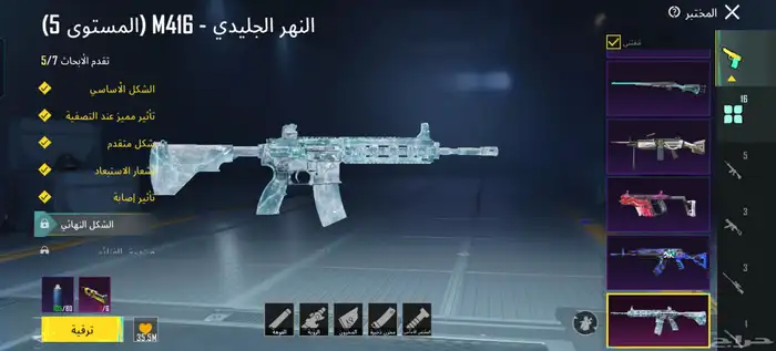 حساب ببجي للبيع علا السوم 0