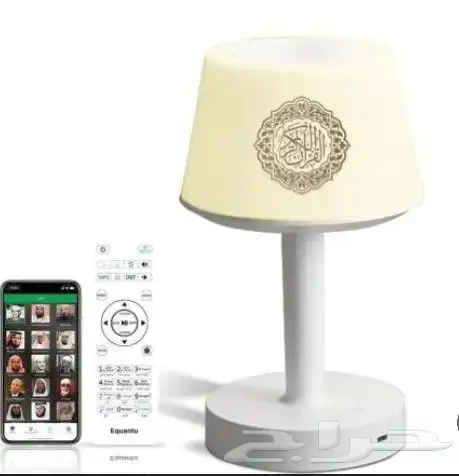 مصباح مع مكبر صوت القرآن الكريم 0