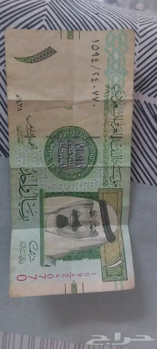 ريال نسخه قديمه 0