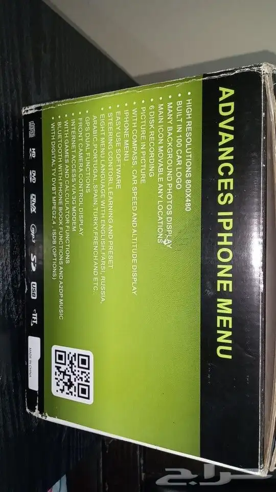 شاشه كامري وكاله 7