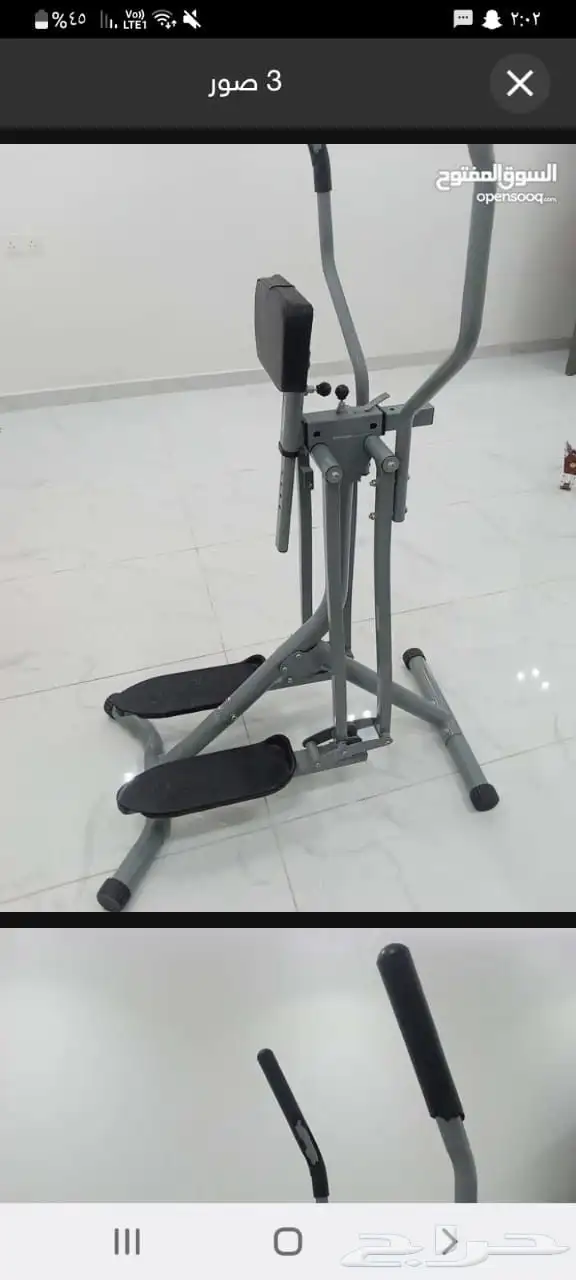 الغزال الطاير 0