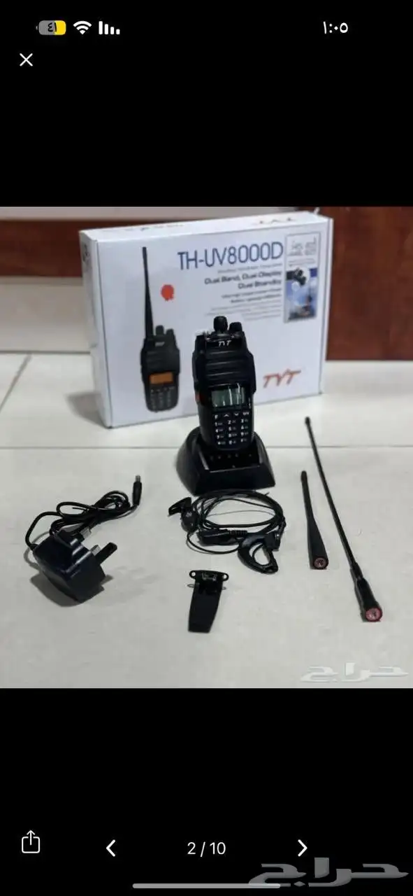 اجهزه لاسلكي وكي توكي تي واى تي بوفنق متوريلا ايكوم كنود 3
