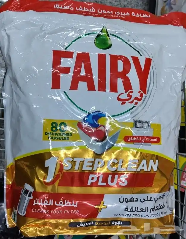 اقراص فيري و فينيش التميت بلس لغسالات الصحون و الاطباق 8