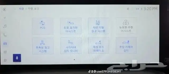 الكزس هايبر بنزين 11