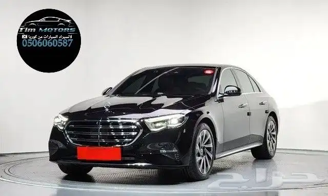 مرسيدس بنز E300 موديل 2024 استيراد كوريا 0
