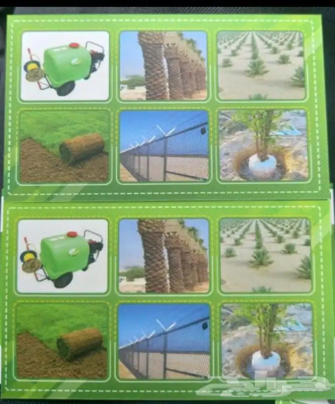 معالم تكريب شبوك مزراع وطني سترحي 4