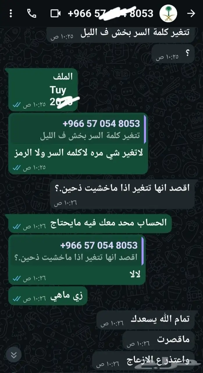 كوينز فيفا 26 FC . 6