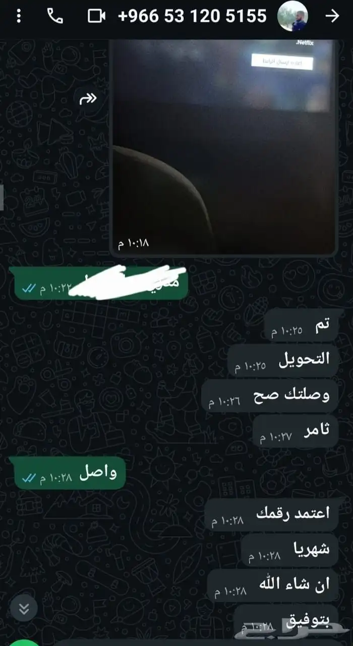 كوينز فيفا 26 FC . 7