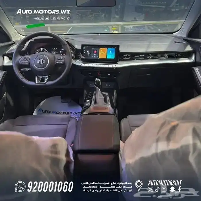 ام جي MG GT استاندر موديل 2024 4