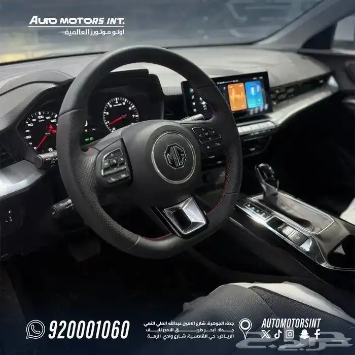 ام جي MG GT استاندر موديل 2024 3