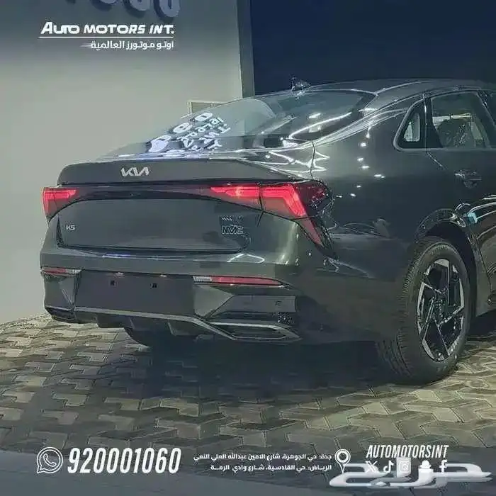 كيا k5 مطور بصمة موديل 2026 عرض نهاية العام جميع الالوان 8