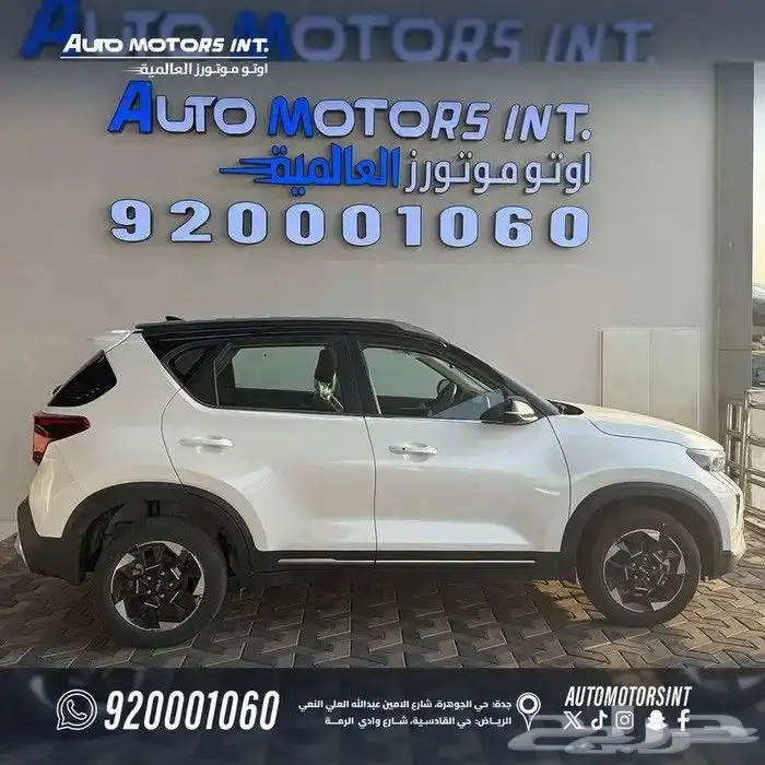 كيا سونيت نص فل GLS موديل 2024 بصمة 1