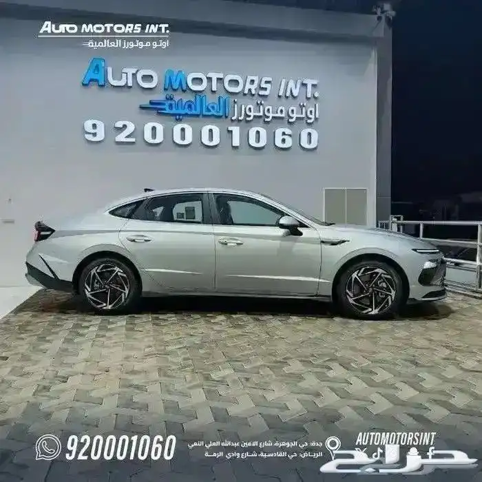 هونداي سوناتا سمارت موديل 2026 1