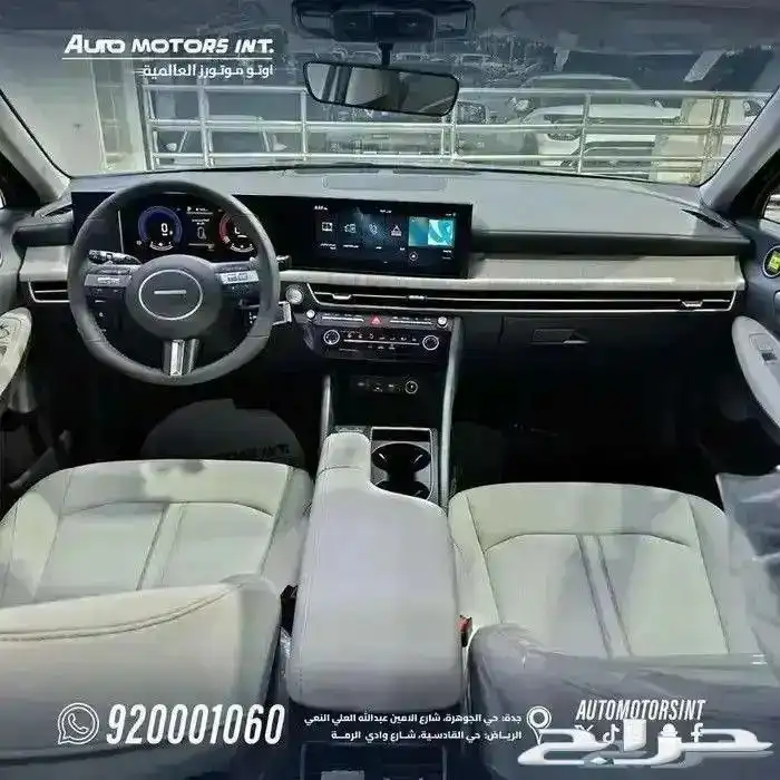 هونداي سوناتا سمارت موديل 2026 2