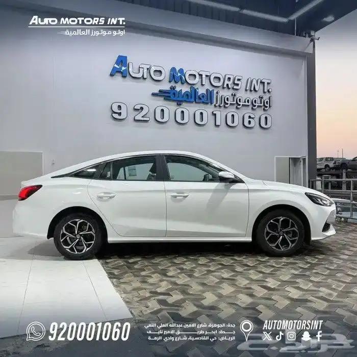 ام جي MG GT استاندر موديل 2024 2