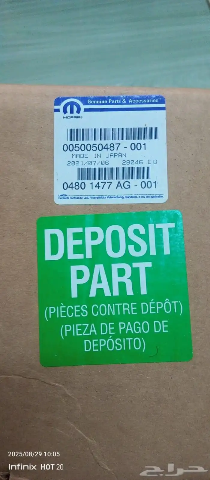 دينمو دودج جديد بفاتوره مشتراب1800للبيع 1500موديال 2010 5