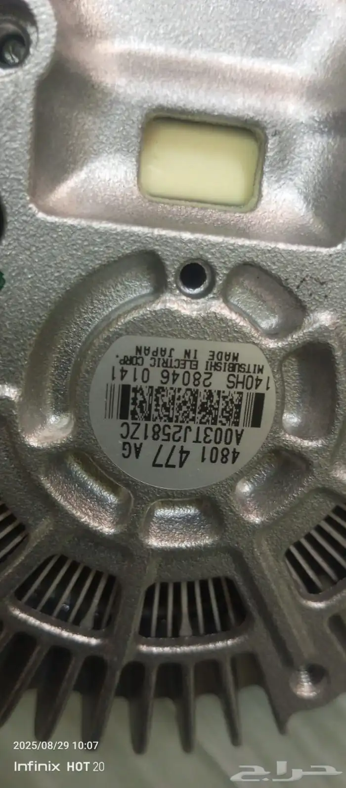 دينمو دودج جديد بفاتوره مشتراب1800للبيع 1500موديال 2010 2