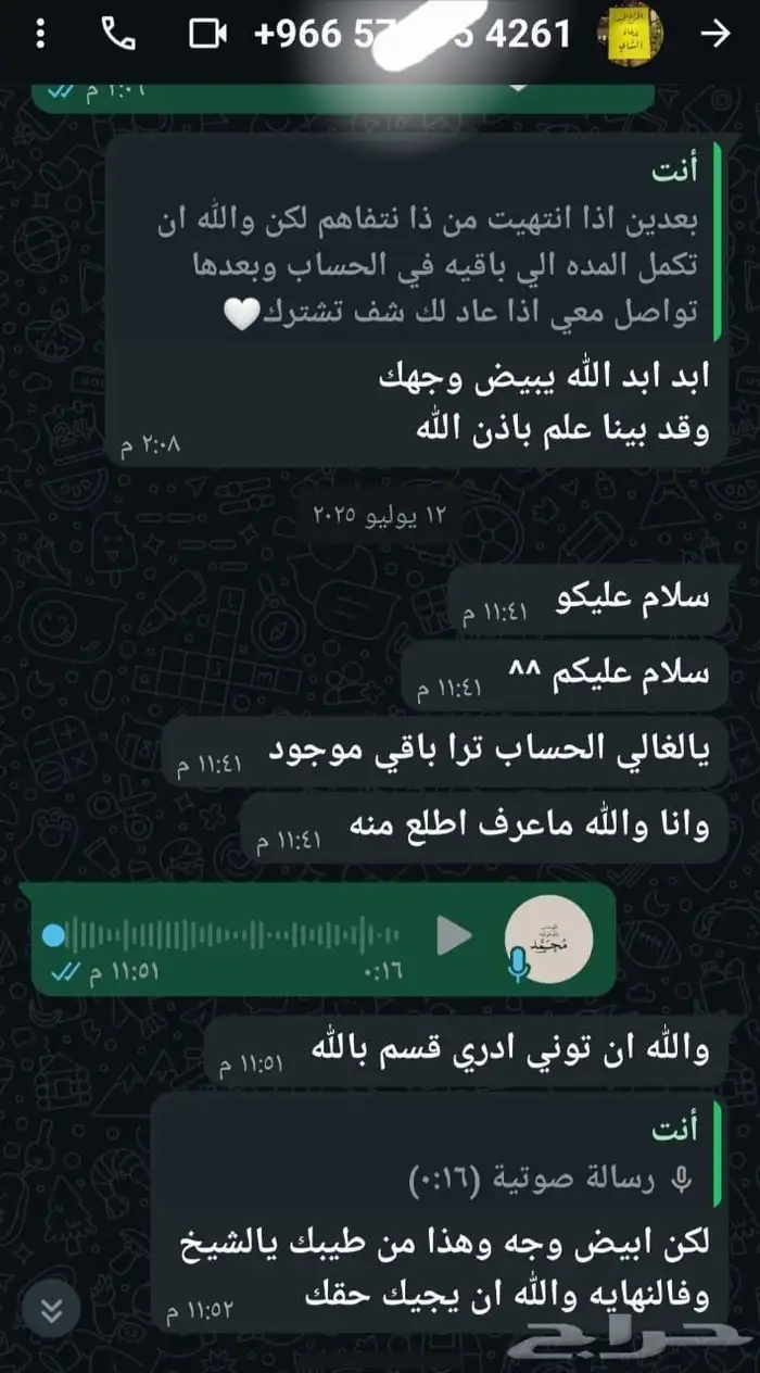 كوينز فيفا 26 FC . 27