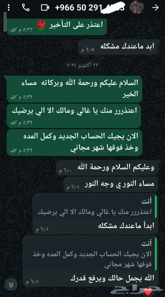 كوينز فيفا 26 FC . 20