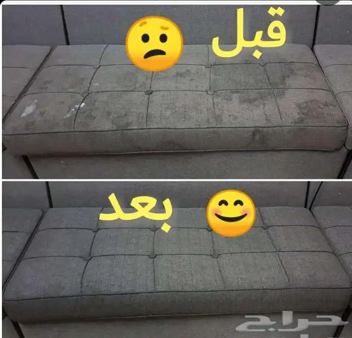 شركة أجياد بيشة لنظافة المنازل 6