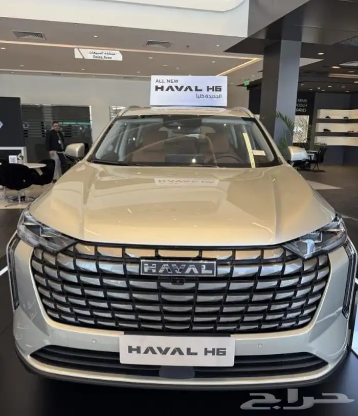 هفال اتش 6 فل كامل موديل 2026 اقل الاسعار 0