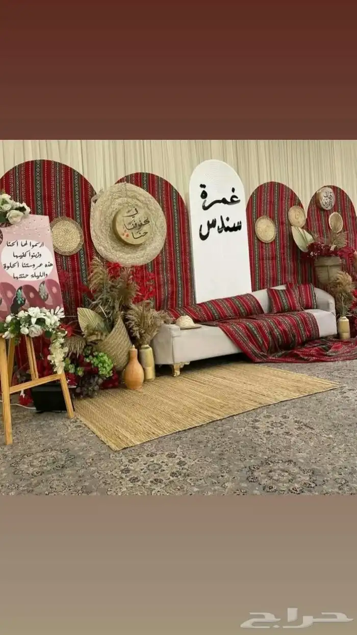 تتسيقات حنه ليله الحناء غمره تنسيقات الغمره 0