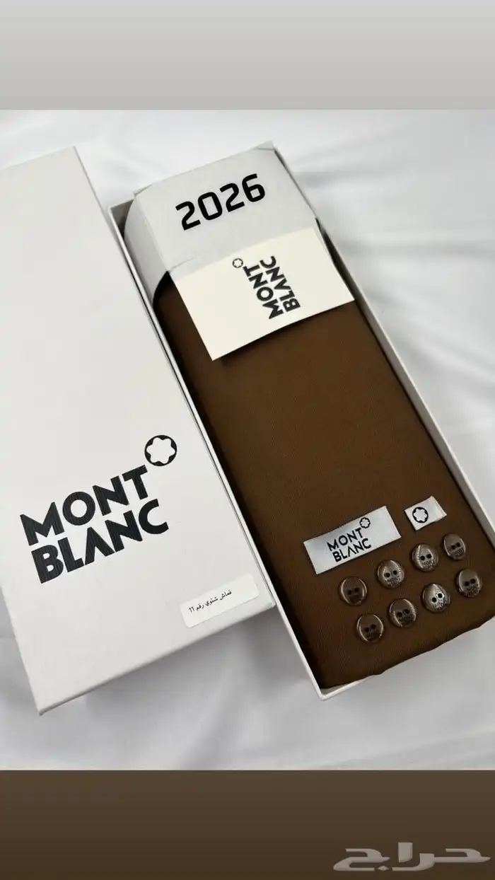 اقمشه ماركات شتويه 2026 13