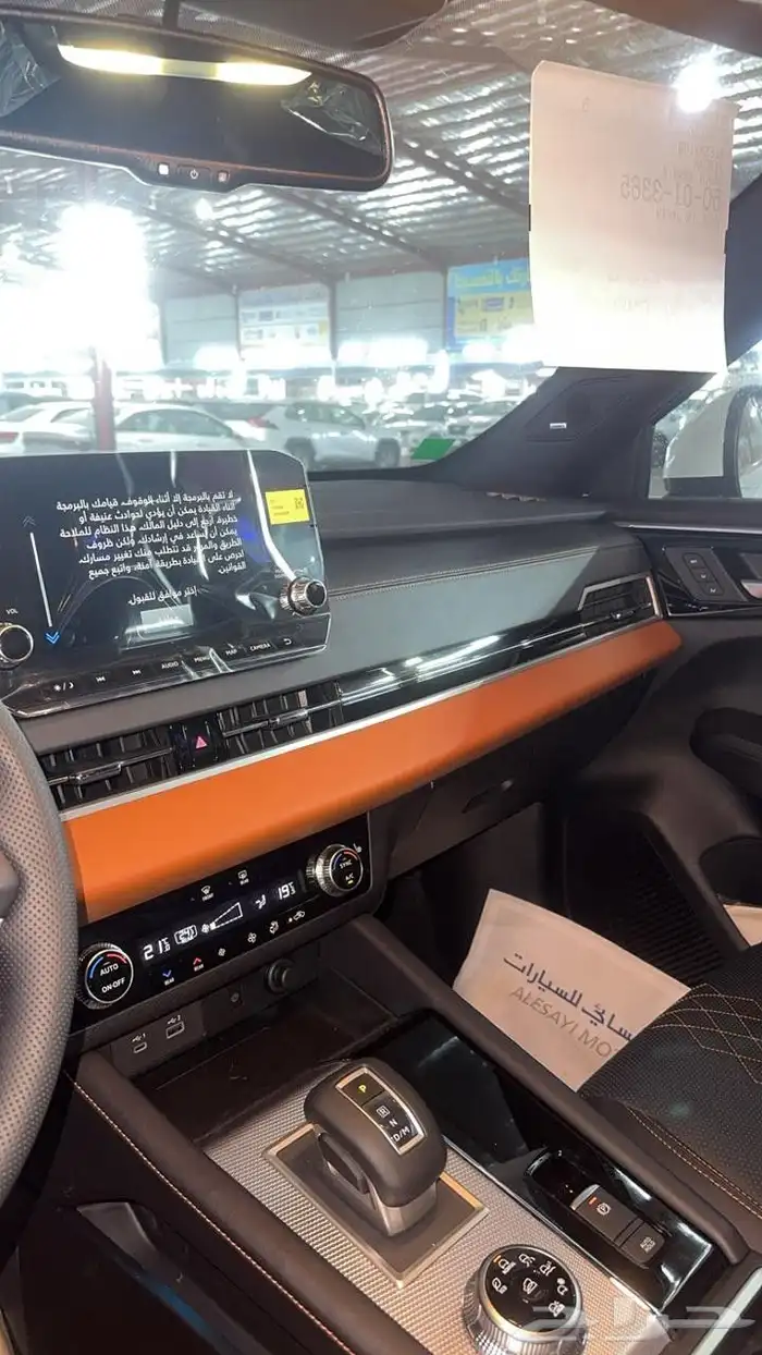 اوتلاندر برميوم 2025 6