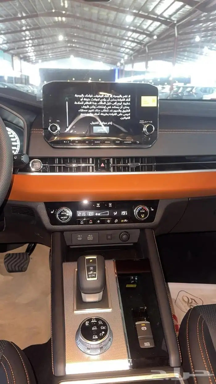 اوتلاندر برميوم 2025 8