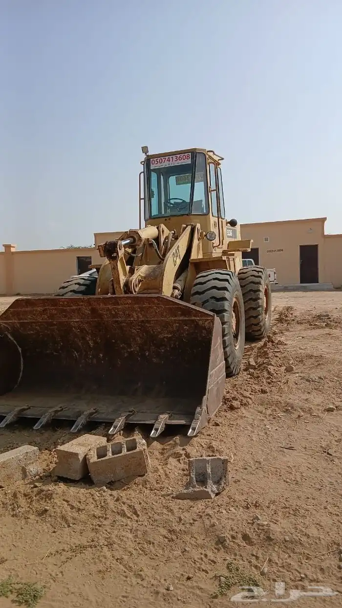 شيول 936 كتر بلر الموديل 87 بطاقة جمركية 5