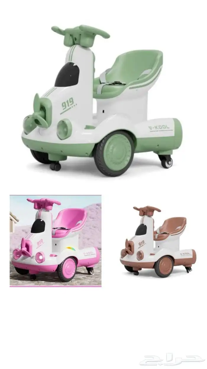 ألعاب أطفال 0