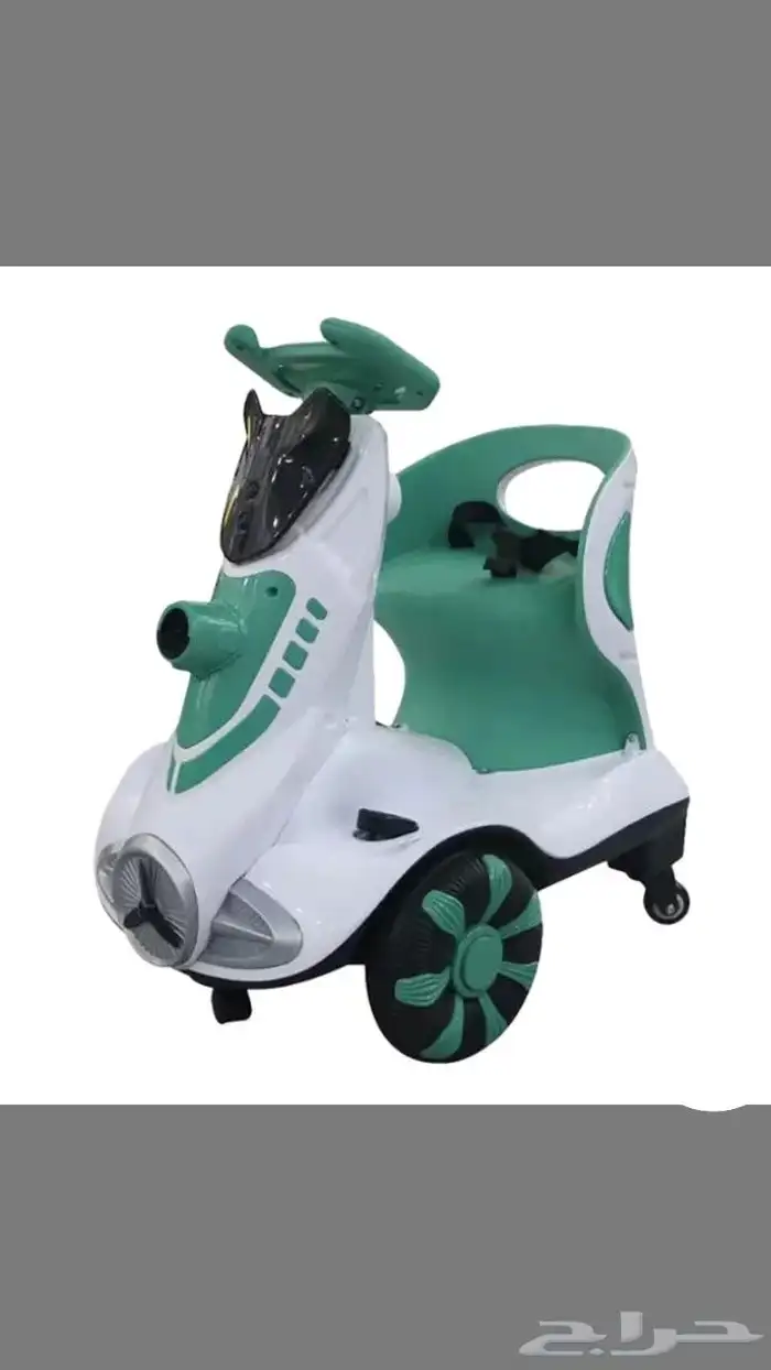 ألعاب أطفال 2