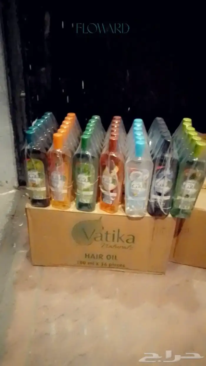 مؤسسة البيان للكماليات ولخردوات 0