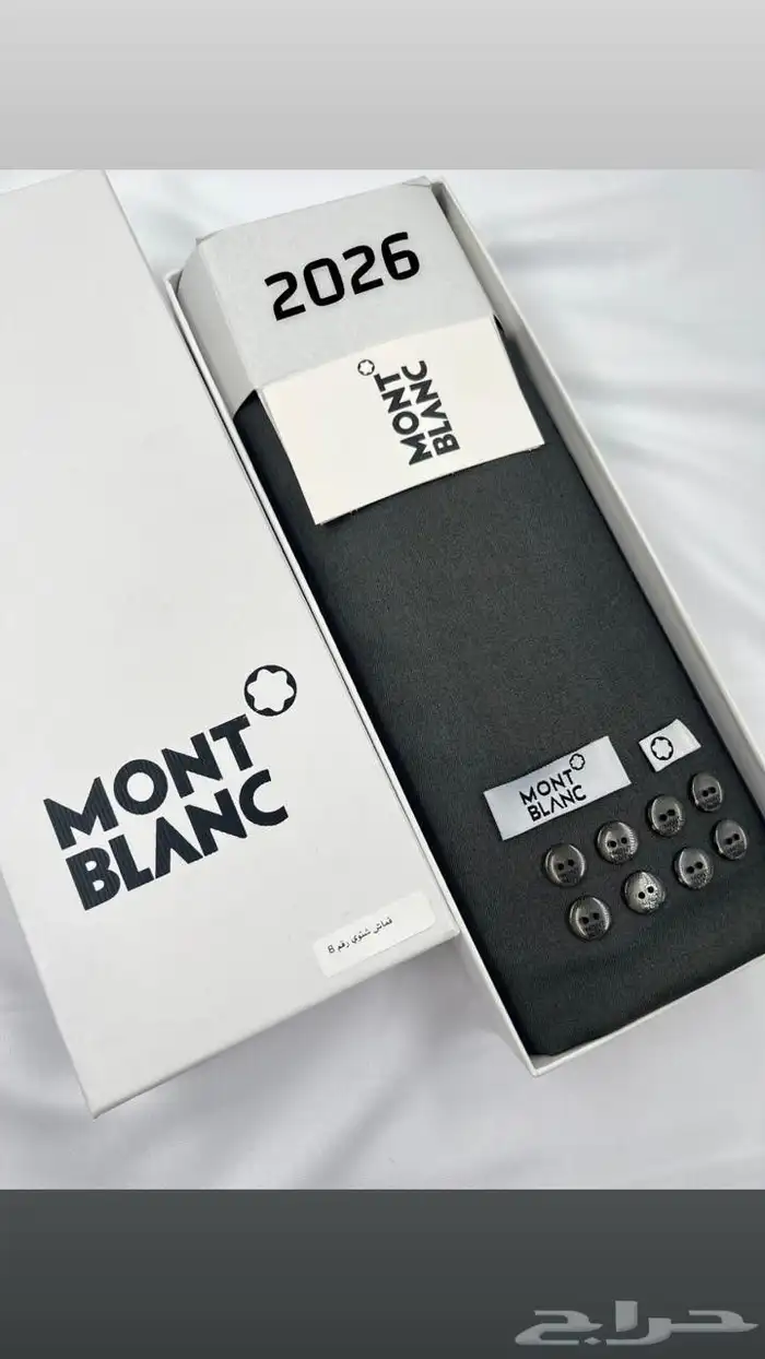 اقمشه ماركات شتويه 2026 17