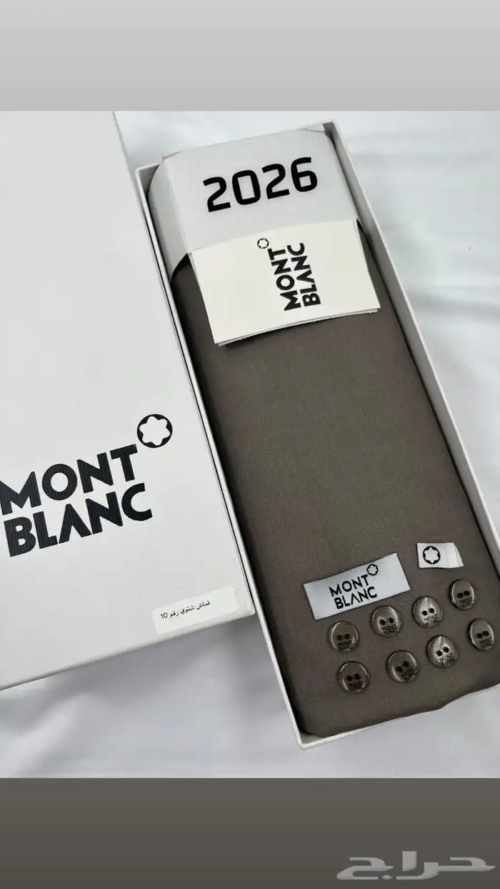 اقمشه ماركات شتويه 2026 12