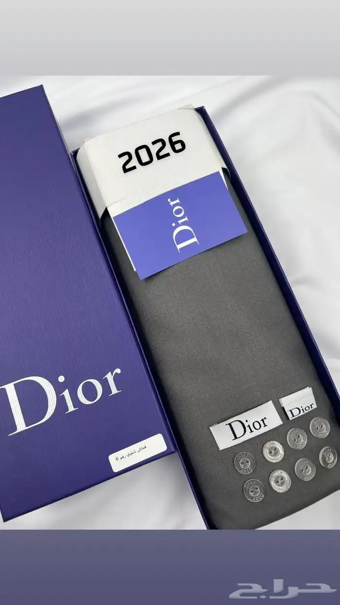 اقمشه ماركات شتويه 2026 33