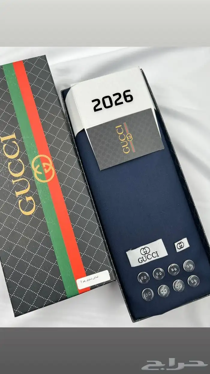 اقمشه ماركات شتويه 2026 تفاصيل القماش 3.5متر يكفي ثوب واحد 5