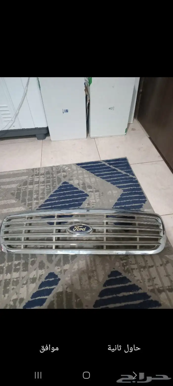 للبيع شبك فورد فكتوريا نضيفف 0