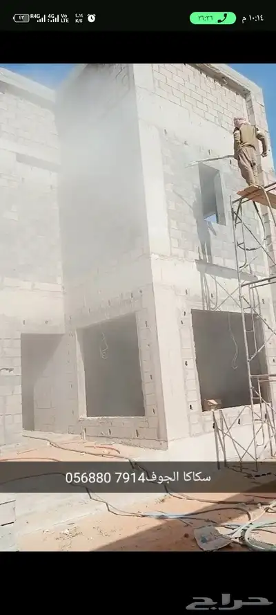 موجود كمبروسر رماله لازالة الدهان وتكسير وحفر index