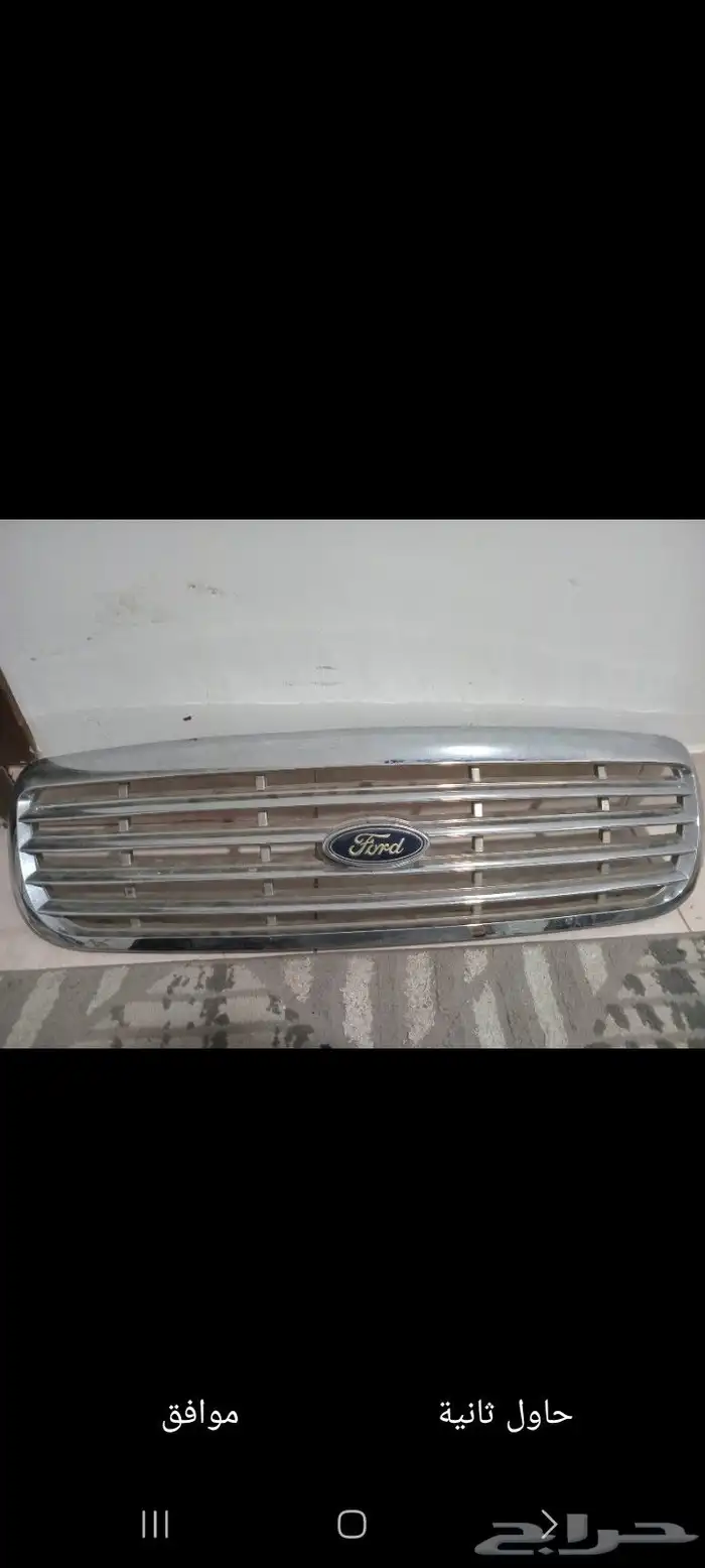 للبيع شبك فورد فكتوريا نضيفف 6